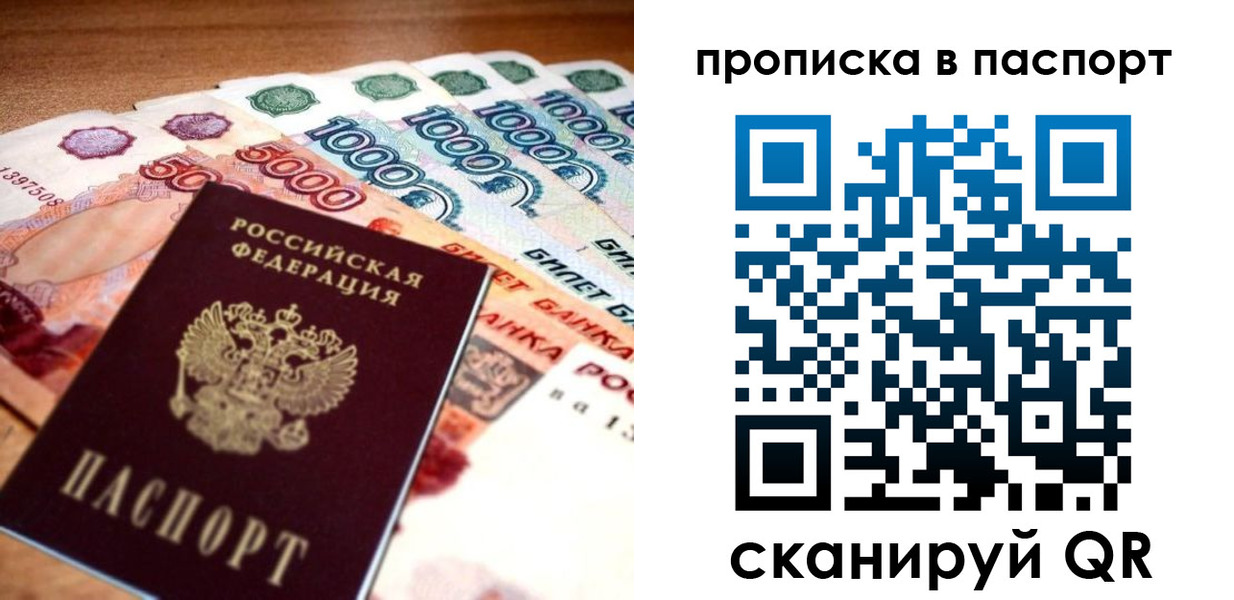 временная регистрация собственник в Туринске