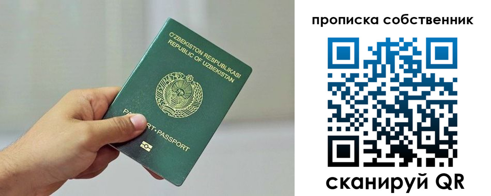 временная регистрация законно в Туринске