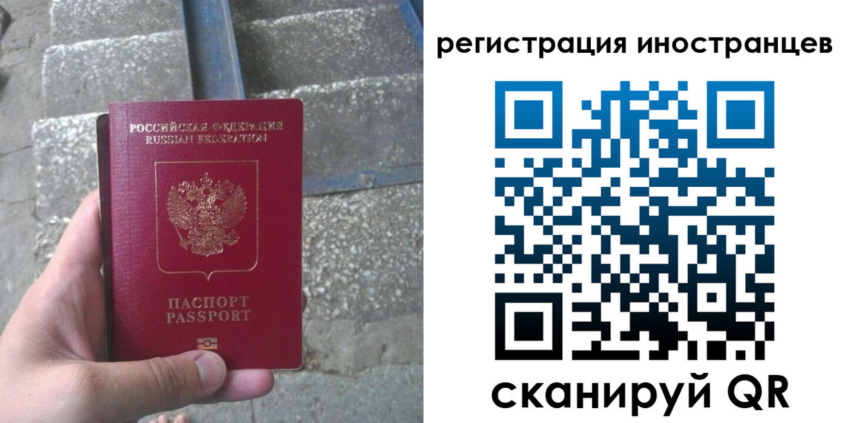 миграционный учет в Туринске