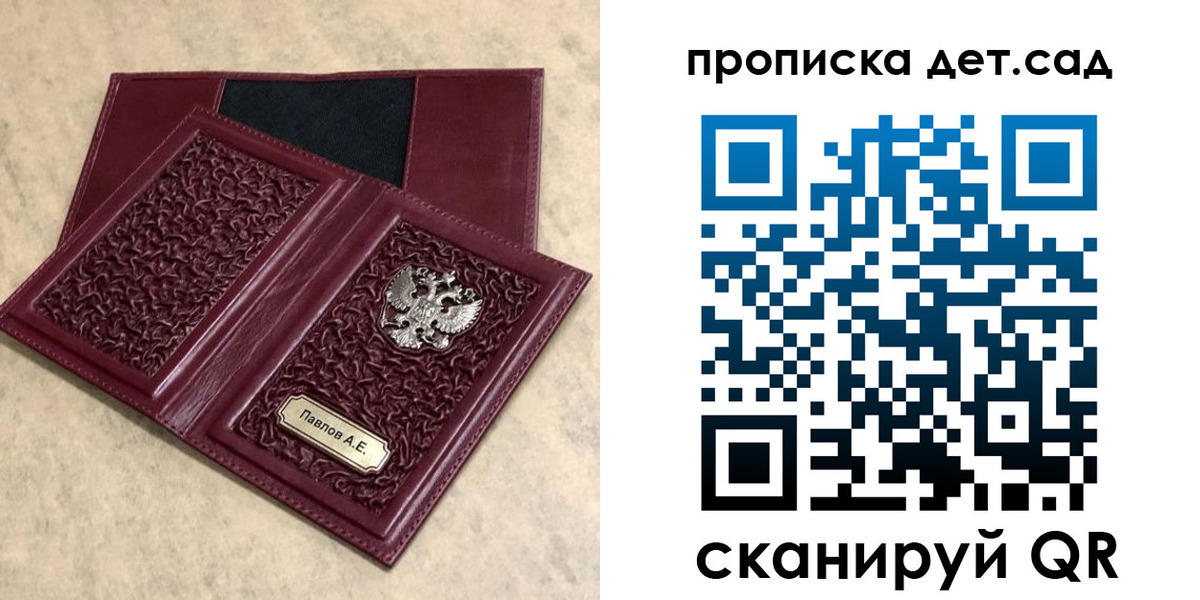 прописка для военкомата в Туринске